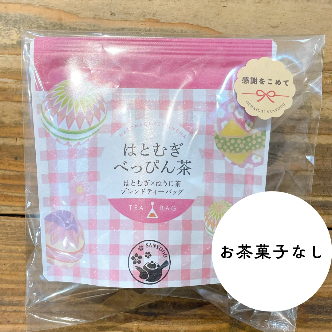 メッセージが選べる透明ラッピング