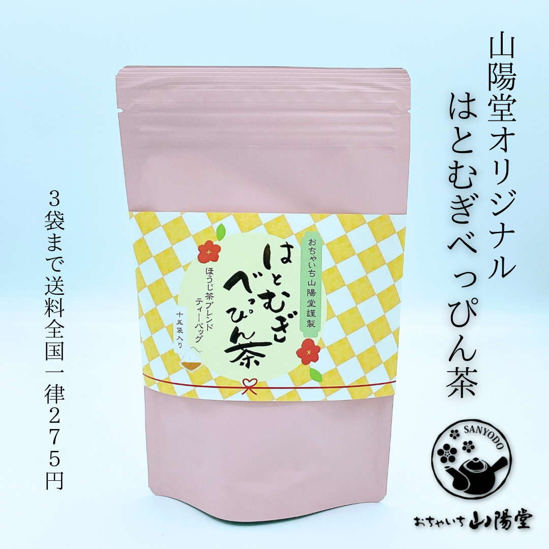 はとむぎべっぴん茶 ほうじ茶ブレンド