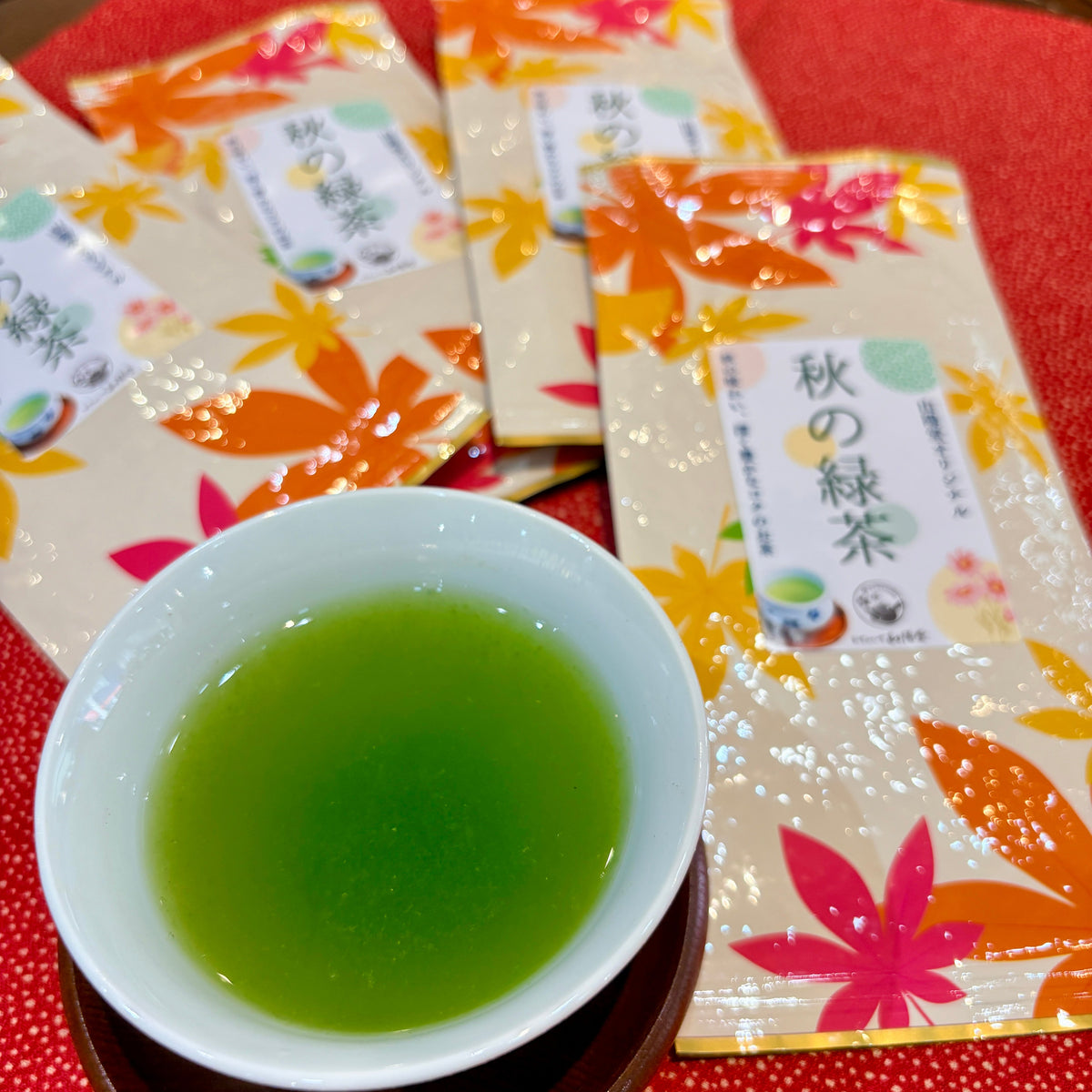 【期間限定】秋の緑茶
