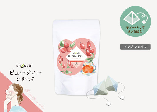 chasobi(チャソビ)