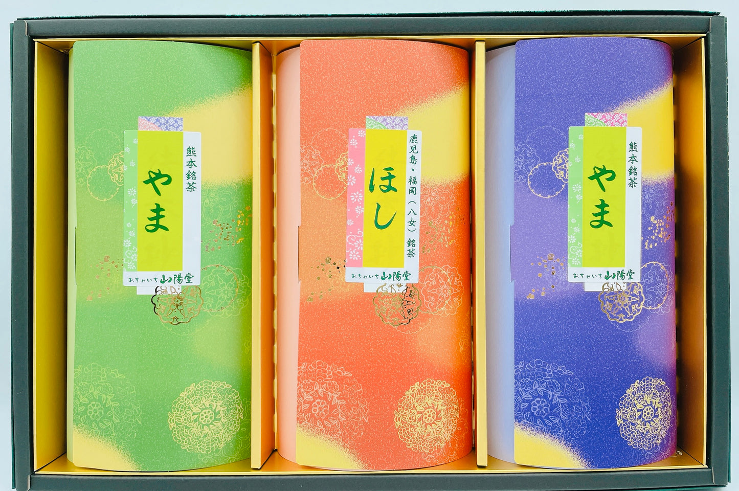 ほし・やま/各80g/3本組