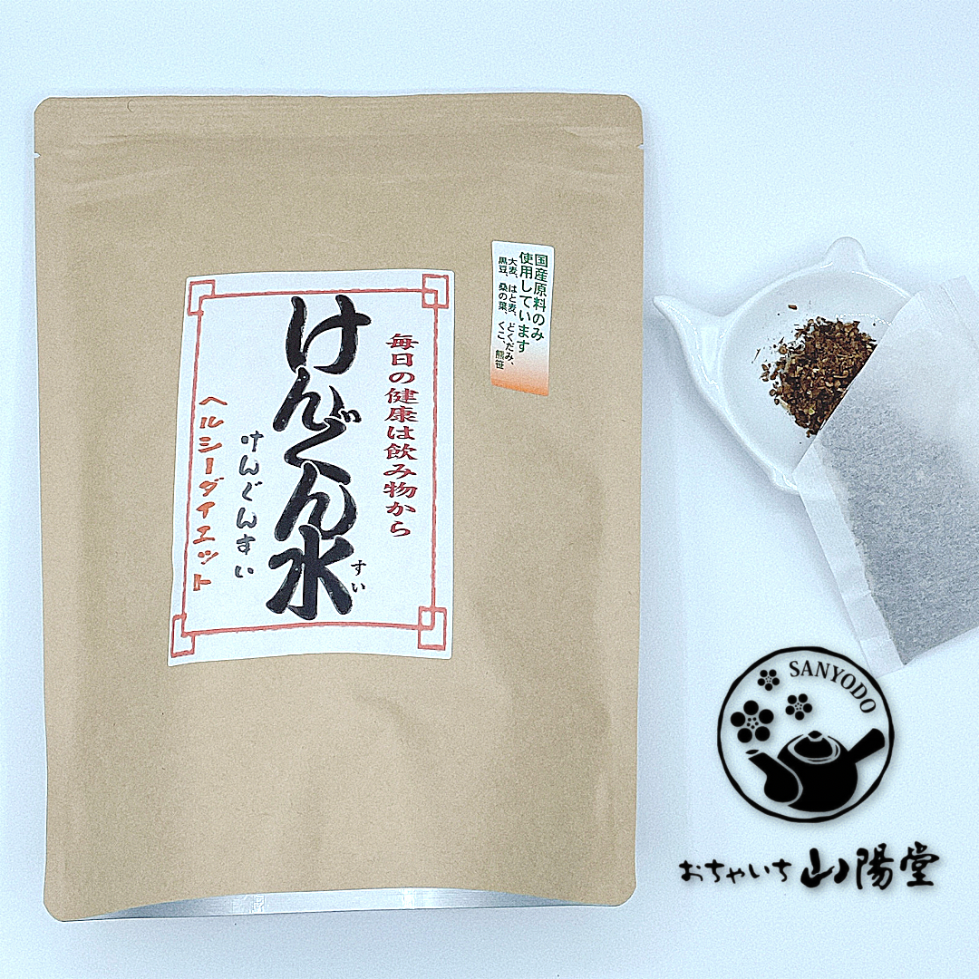 けんぐん水