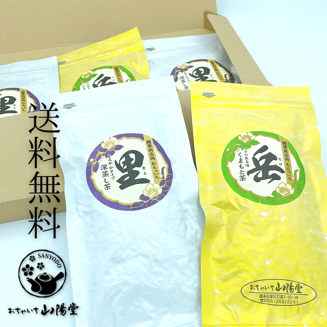 岳・里5本【送料無料】