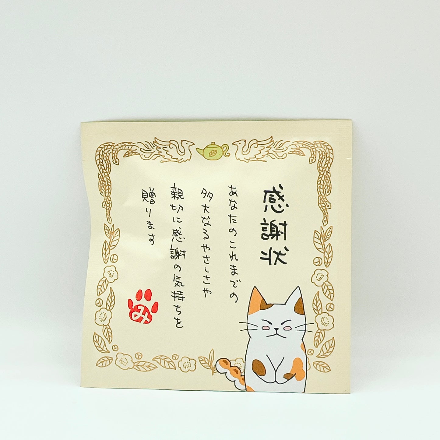 メッセージティー(みたらしちゃん 感謝状)プチギフト