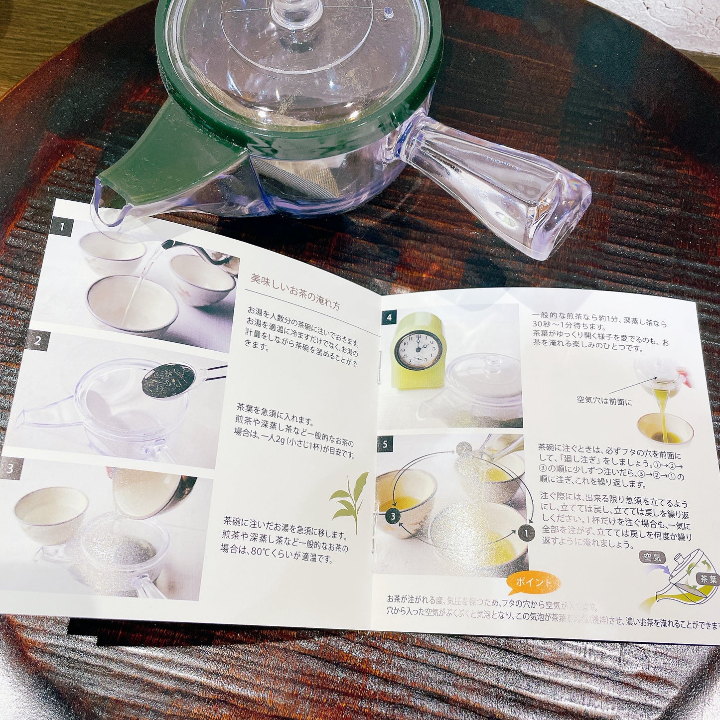 割れない透明急須