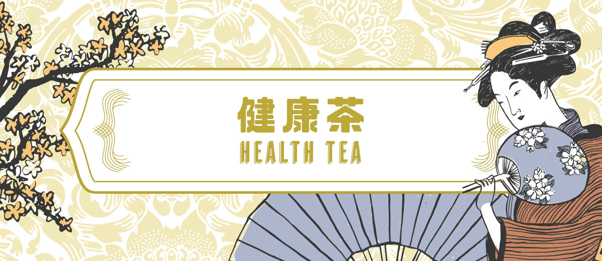 熊本の茶葉を販売しているおちゃいち山陽堂が出品している健康茶の画像です。日本茶インストラクターが選んだ熊本の健康茶を購入することができます。