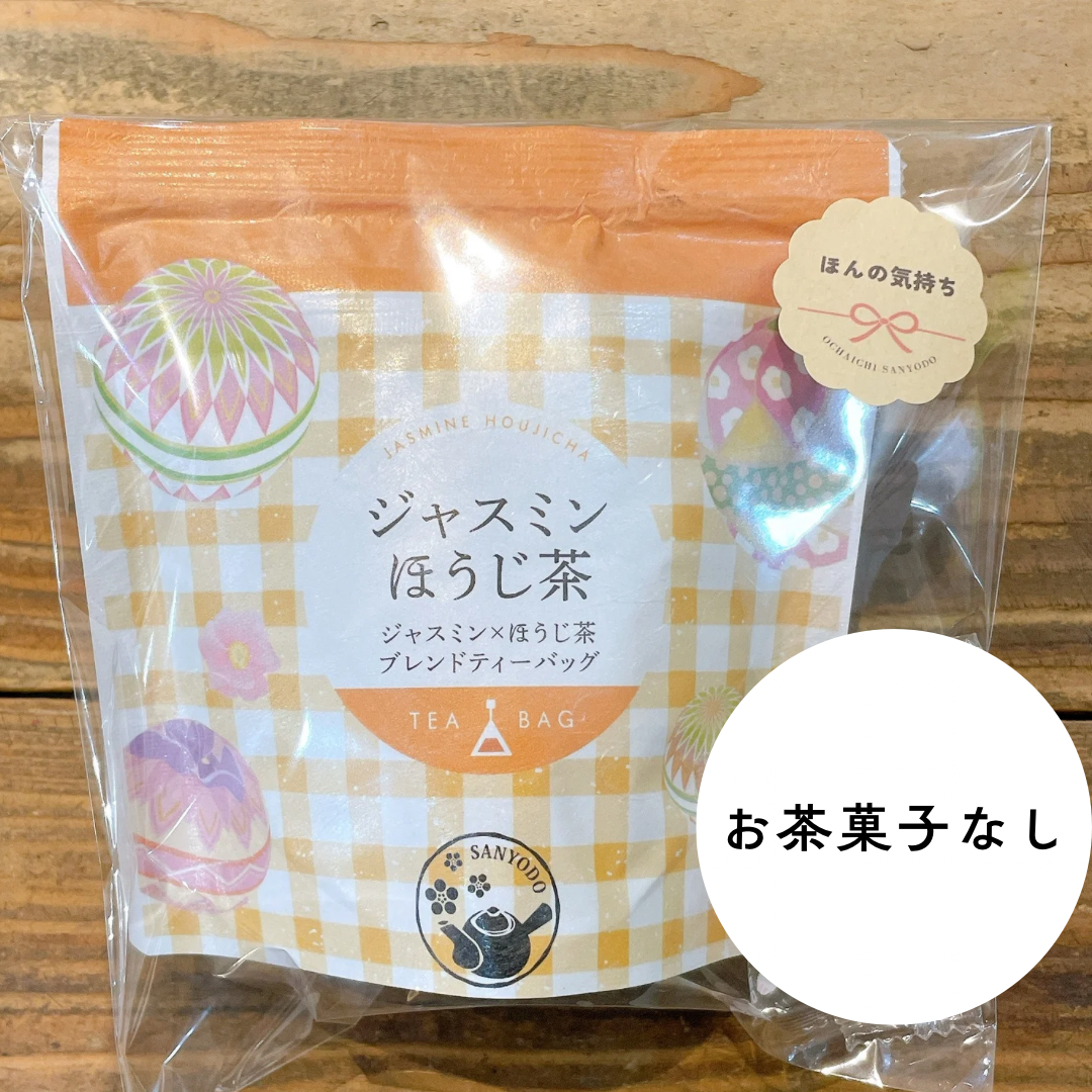 メッセージが選べる透明ラッピング