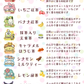 サンリオキャラクターズ 国産フレーバーティー