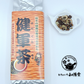 健軍茶
