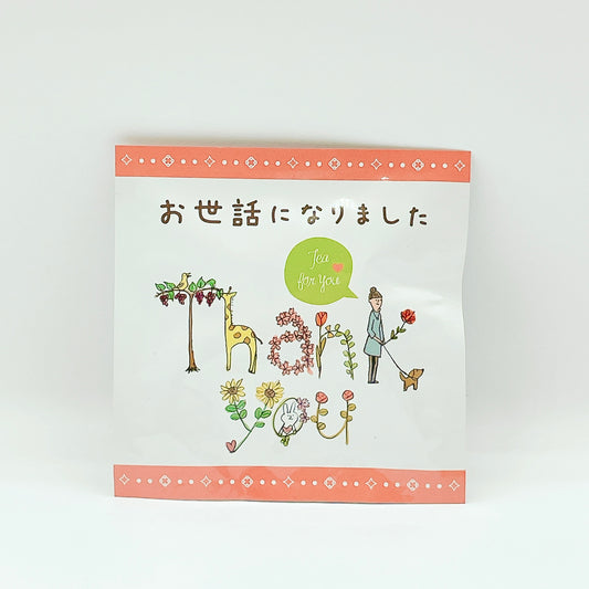 メッセージティー（お世話になりました）プチギフト